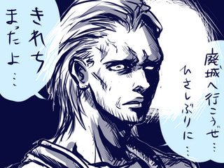 サトシ子様1.png