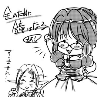河原野アパラ様2.jpg
