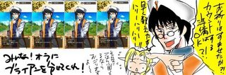 河原野アパラ様4.jpg