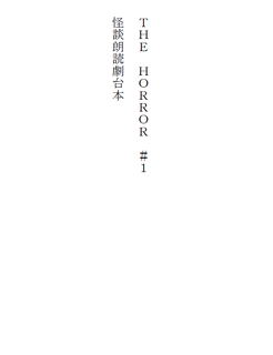 roudoku1.png